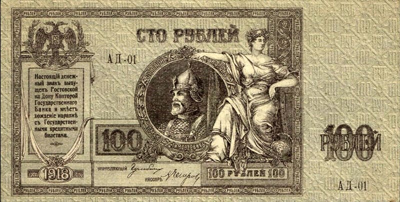 Банкноты старые