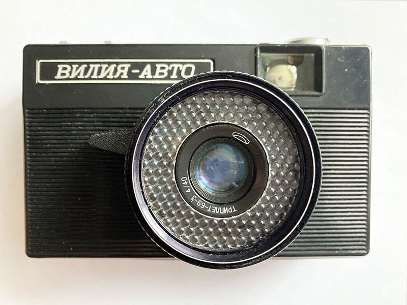 Фотоаппарат Вилия-Авто