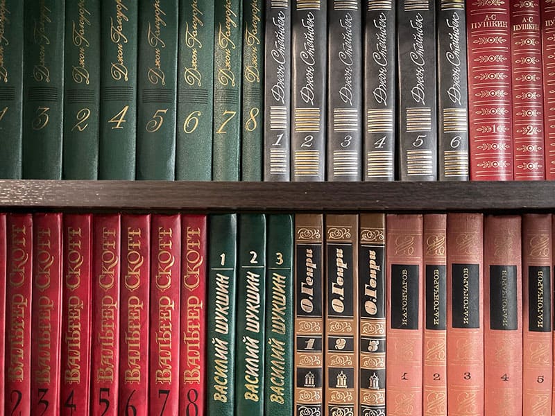 Старая книга